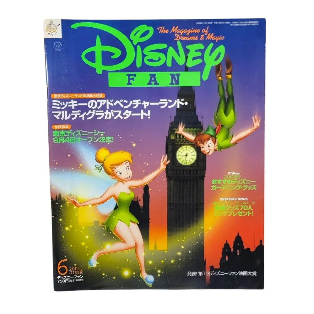 VTG Disney Fan Magazine June 2001 Japanese Peter Pan Tinkerbell Poster Postcards